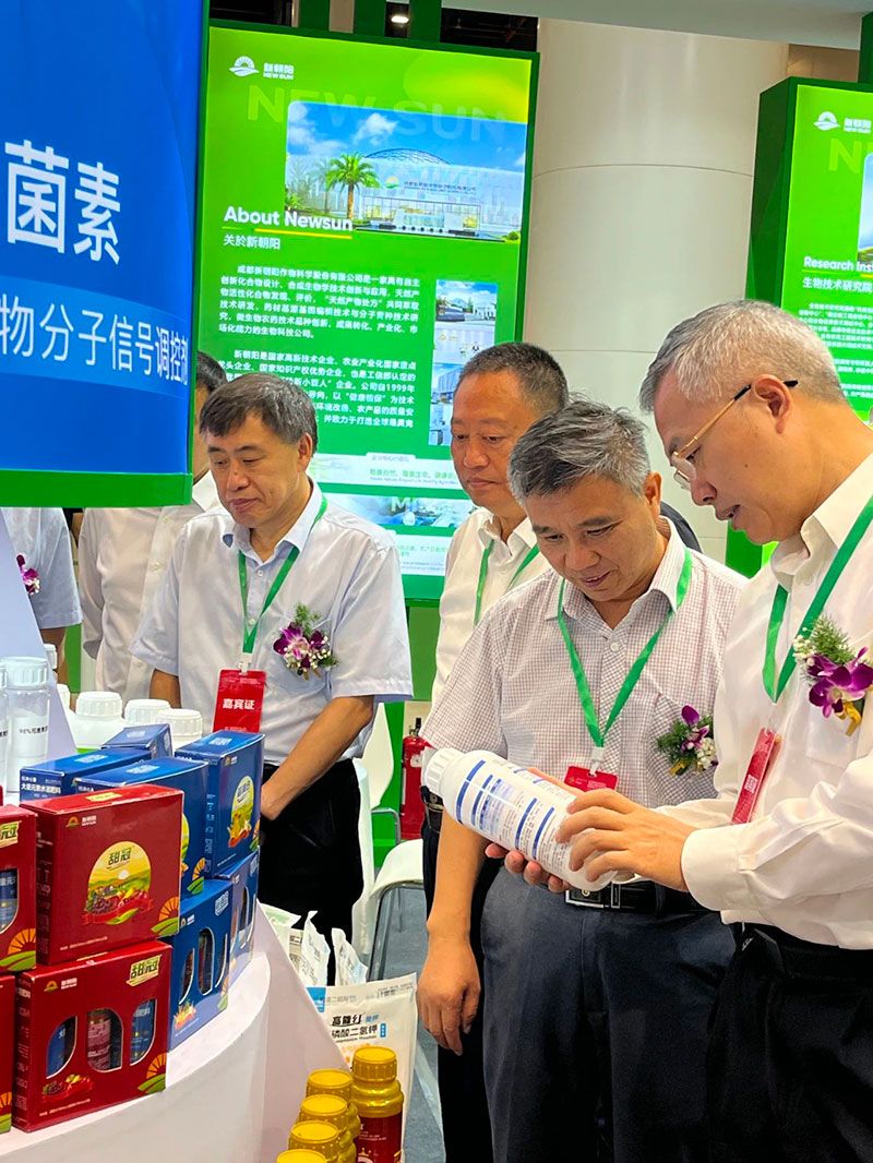 新朝陽綠色生物科技亮相西部植?！半p交會”與第八屆綠色農藥博覽會
