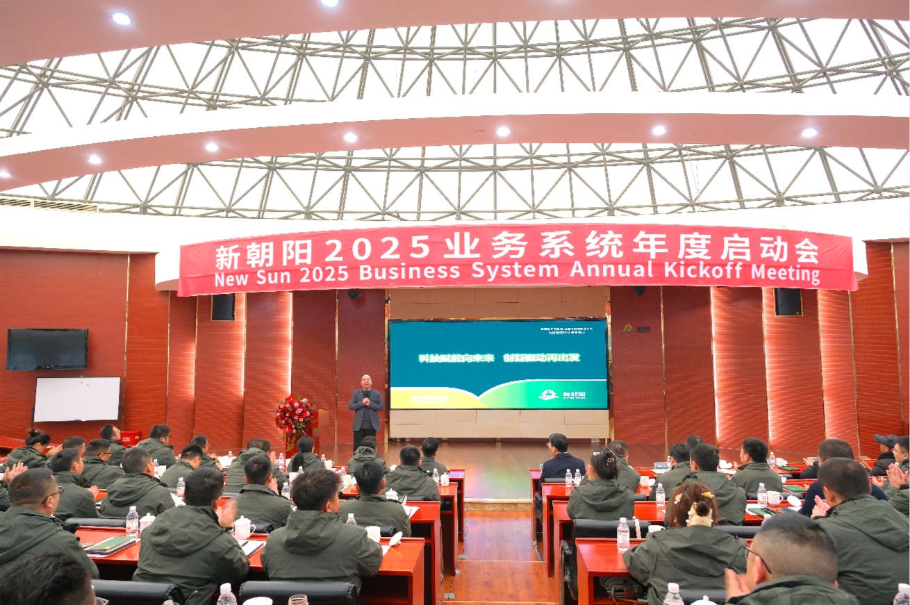 副總經理、生物技術研究院院長  任丹