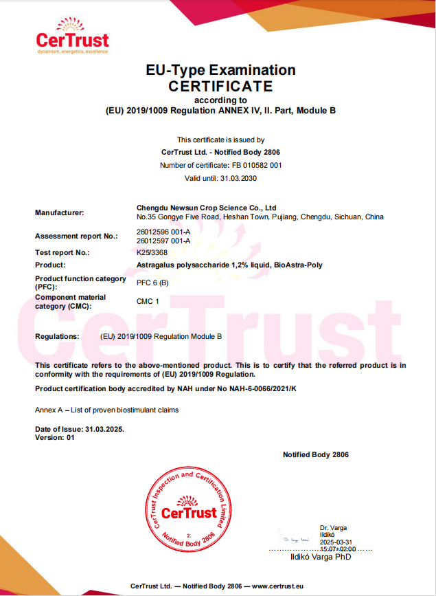 新朝陽植物源生物刺激素黃芪多糖、花粉多糖成功獲得歐盟登記