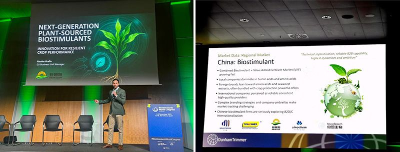 新朝陽于2025全球生物刺激素大會(huì)發(fā)布下一代植物源技術(shù)，展示中國原創(chuàng)力量